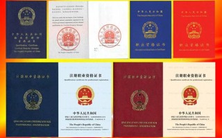 物业管理员职业资格证还值得考吗？