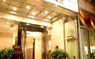 阳光物业管理有限公司