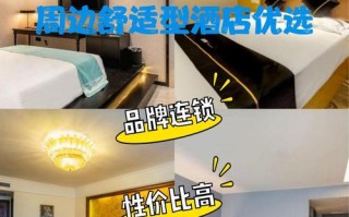 南昌怡和国际酒店怎么预订最划算？
