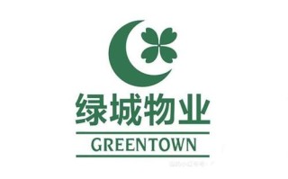 北京绿城物业管理有限公司怎么样？