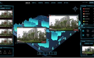 思源物业管理系统下载