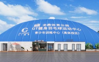 济南GT国际健身学院有何独特优势？