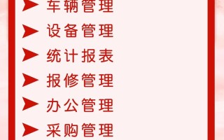 工业园区物业管理特点