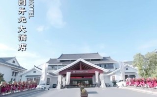 静思园附近哪家酒店性价比高？