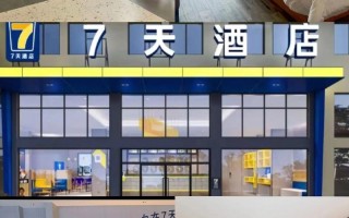 广州番禺七天酒店预订价格多少？