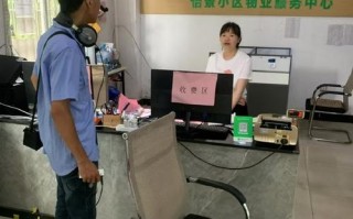 嘉诚物业服务有限公司