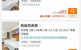 石湖桥东附近酒店怎么选？