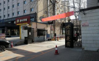 石家庄哪个小区物业口碑最佳？