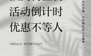 物业费打折后，服务会缩水吗？