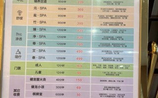 忻州奔跑吧健身价格表具体多少钱？