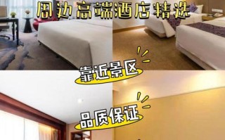 东湖文化广场酒店怎么订最划算？