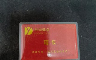 中航健身VIP金卡有哪些特权？