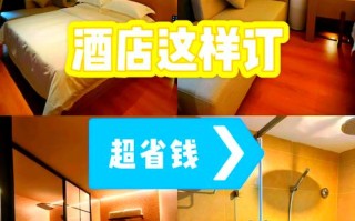 西安中源快捷酒店预订价格多少？