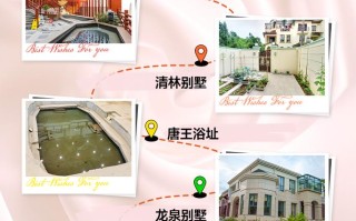 鞍山度假温泉酒店怎么预订最优惠？