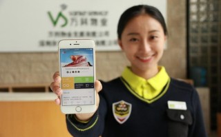 长春万科物业的服务质量如何？