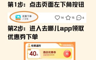 吉林桔子酒店公寓怎么预订最优惠？