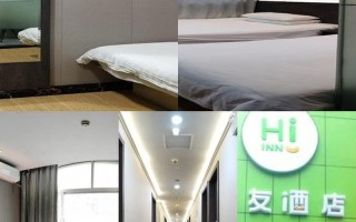 上海今日主题酒店预订哪家好？