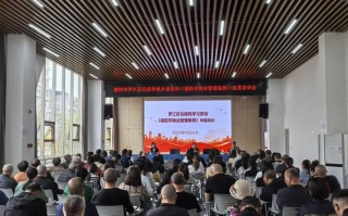 物业条例培训有何重点与意义？