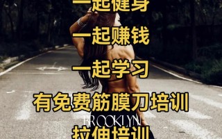 运城云顶健身会所招聘