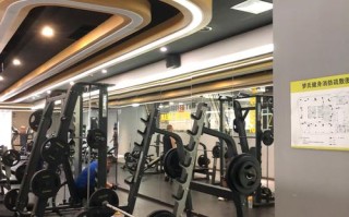 保定健身俱乐部朝阳路怎么样？
