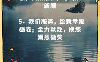 物业服务的宗旨究竟是什么？