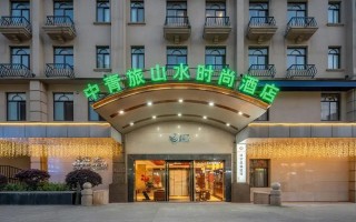 赤壁山水时尚酒店预订有何特色？