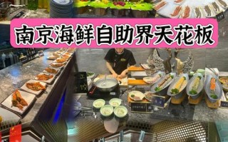 南京粤海酒店订餐预订怎么操作？