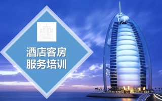 中油培训大厦酒店怎么预订？