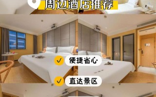 克拉玛依恒隆酒店怎么预订最优惠？