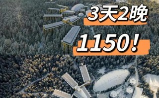 四川天堂洲际酒店怎么预订最划算？