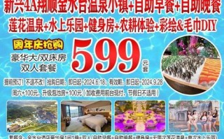 通州梨园99酒店预订