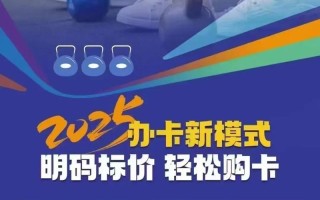 菲特健身会所年卡多少