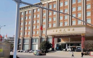 漯河高速附近酒店预订