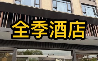 横店连锁酒店怎么选最划算？