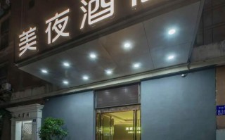 珠江夜游附近哪家酒店预订最划算？