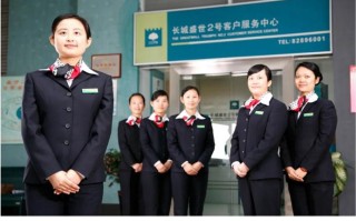 长城物业项目经理的核心职责是什么？