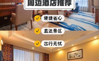 萍乡运达国际酒店怎么预订？