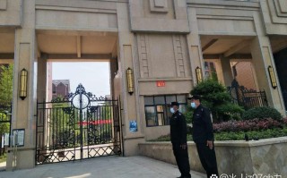 成都家园物业有限公司怎么样？