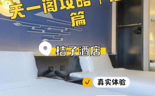 宁波丽人会所酒店预订怎么订最划算？