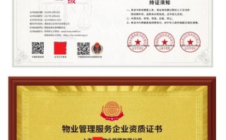 无锡一级资质物业公司哪家好？