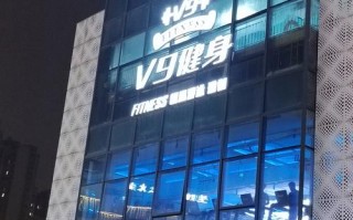 大张健身荆州电话多少？