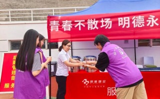 山东明德物业管理公司怎么样？