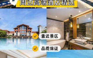 东莞虎门太湖酒店预订