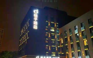 海淀橘子精选酒店怎么订最划算？