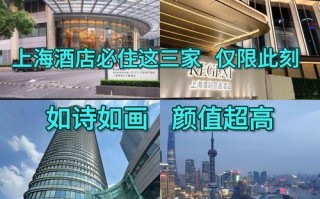 南京鼓楼名人酒店怎么预订？