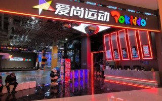 爱尚健身东湖湾店官网怎么查？