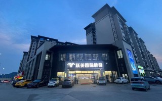 桂林跃美国际健身会所