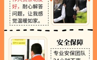 物业承接与物业服务如何衔接？