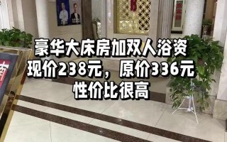 驻马店夏威夷酒店怎么预订最优惠？