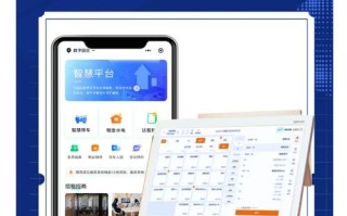 新技术如何赋能物业管理升级？